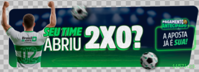 Promoções e bônus exclusivos da 1157luck